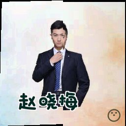 赵晓梅
