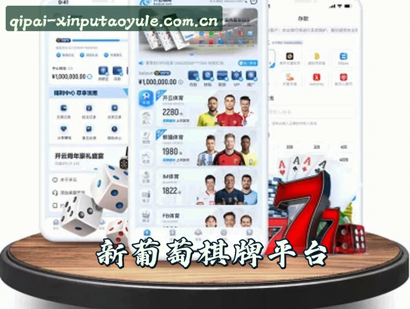 About Us